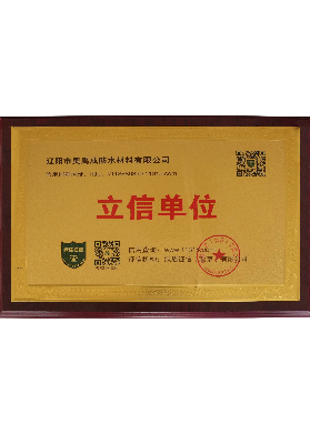 榮譽資質(zhì)