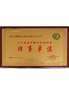 榮譽資質(zhì)